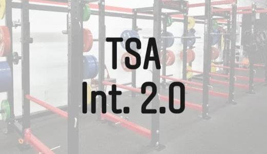 TSA中級2.0プログラムの内容と評価 【パワーリフター必見】